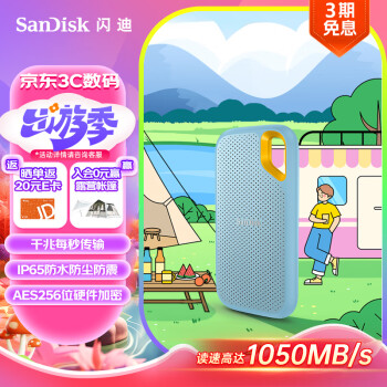 ϣSanDisk1TB Nvmeƶ̬Ӳ̣PSSDE61׿Խ溣SSD 1050MB/s ֱֻʼǱ