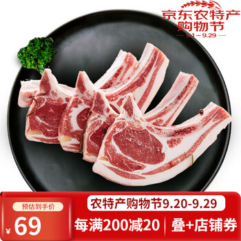 臻碧鄉 臻碧乡食机已道 甘肃东乡羊肉 贡羊 任选三件食品类商品-全利兔-实时优惠快报