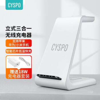 CYSPO һ߳Ϊƻ֧ûΪֱ/iPhone15 Pro Max/14/iwatch9/airpodsС ɫ QC3.0ͷ+  ֻ++ƻֱ