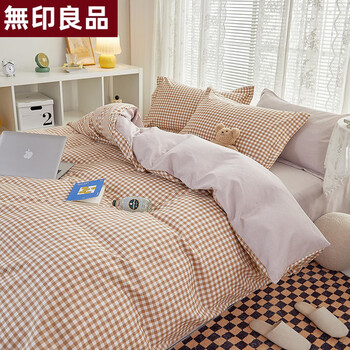 MUJI 無印良品 MJ79 磨毛秋冬加厚四件套 ins风 格子轻奢床单款家用宿舍床品套件全利兔-实时优惠快报