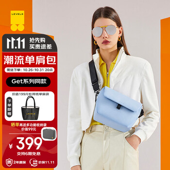 LEVEL8 地平线8号 单肩包简约百搭男女潮流休闲斜挎包 MOMENT系列时尚邮差包服饰鞋包类商品-全利兔-实时优惠快报