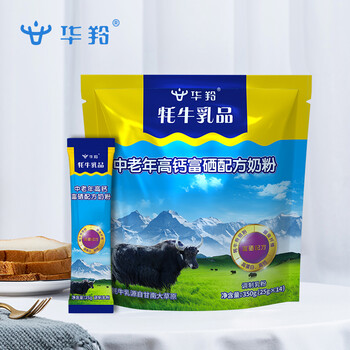 华羚牦牛乳中老年高钙富硒奶粉350g袋装