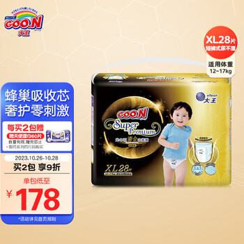 GOO.N 大王 光羽鎏金系列 拉拉裤 XL28片母婴玩具类商品-全利兔-实时优惠快报