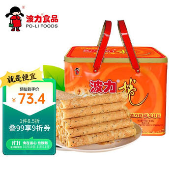 POLI 波力食品 波力卷礼盒装 双拼口味 756g全利兔-实时优惠快报