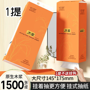 舒可乐 家用大包375抽纸巾厕纸抽取式厕所卫生纸家庭装 1提日用百货类商品-全利兔-实时优惠快报