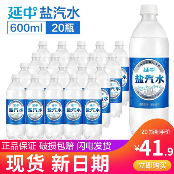  ˮ600ml*20ƿ̼ζˮСƿװ410ml*12ƿѡ ˮ600ml*20ƿ᡿