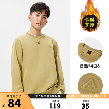 PEAK 匹克 运动卫衣男2023新款加绒保暖宽松休闲圆领情侣上衣 树丛绿- L/175运动户外类商品-全利兔-实时优惠快报