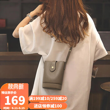 京东PLUS：FOXER 金狐狸 头层牛皮包包女包大容量手机包女斜挎女士包迷你包轻奢生日礼物送女友女生老婆全利兔-实时优惠快报