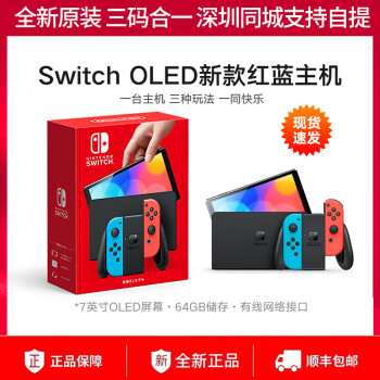Nintendo SwitcholedϷnsðƻAS12 OLED 