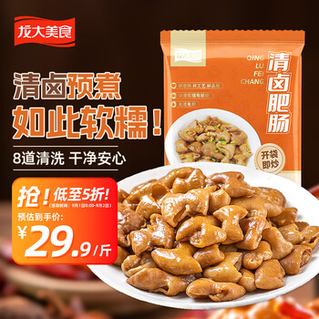 龙大美食 清卤肥肠 500g食品类商品-全利兔-实时优惠快报