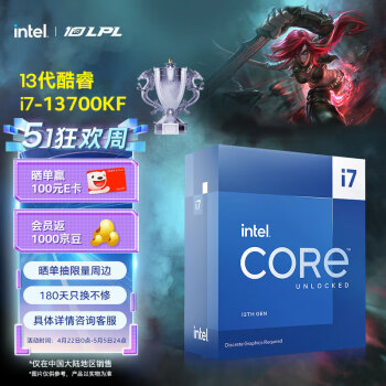 Ӣض(Intel)  i7-13700KF 13  1624߳ Ƶ߿ɴ5.4Ghz 30M ̨ʽCPU