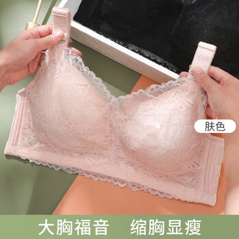 小文胸薄款内衣女无钢圈全罩杯性感大码聚拢收副乳无海绵 肤色 38/85c