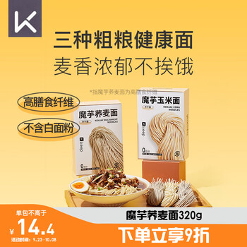 Keep 魔芋荞麦面320g（80g*4袋） 0脂高纤维 健康饱腹粗粮面快煮食品类商品-全利兔-实时优惠快报