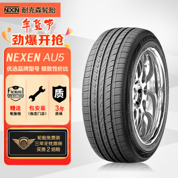 NEXENͿɭ P225/45R18 95W XL AU5 K5/MINI COUNTRYMAN