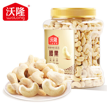wolong 沃隆 每日坚果 腰果 500g/罐全利兔-实时优惠快报