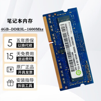  Ƽ(Ramaxel) DDR3 4G 8G PC3L 12800  4G DDR3L 1600ʼǱڴ 1.35V