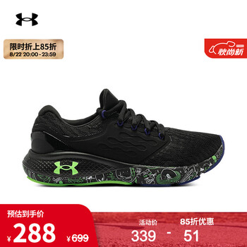 女子跑步鞋_UNDER ARMOUR 安德玛 Charged Vantage 女子跑鞋 3026453