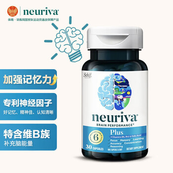 Move Free 益节 旭福neuriva脑动力胶囊30粒全利兔-实时优惠快报