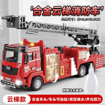 京东百亿补贴：卡威 超大号吊车合金模型母婴玩具类商品-全利兔-实时优惠快报
