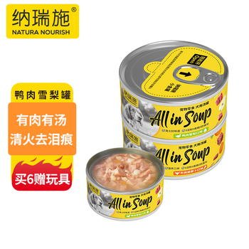 纳瑞施 狗罐头狗湿粮宠物狗零食犬用罐头 混合口味（两个口味各一半） 6罐其它类商品-全利兔-实时优惠快报