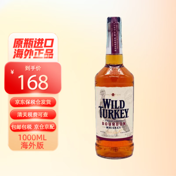 威凤凰/Wild Turkey 81经典美国波本威士忌 美国原瓶进口洋酒 单瓶装 1000ml