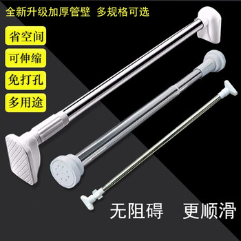 韩娜（Hanna） 免打孔伸缩杆免安装晾衣杆衣架卧室窗帘杆浴帘杆子门帘衣柜撑杆 55-75cm（22管径）全利兔-实时优惠快报