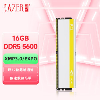 (JAZER) DDR5 16G 5600 ̨ʽڴ Сϵ