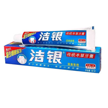 限地区、plus会员：Colgate 高露洁 洁银牙膏 90克美妆个护类商品-全利兔-实时优惠快报