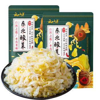 云山半 东北酸菜 500g*2袋 农家酸菜丝 拌馅炖肉下饭菜食品类商品-全利兔-实时优惠快报