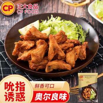 CP 正大食品 脆香叉骨1kg/袋 鸡肉脆骨油炸炸鸡 空气炸锅半成品 速食预制菜食品类商品-全利兔-实时优惠快报