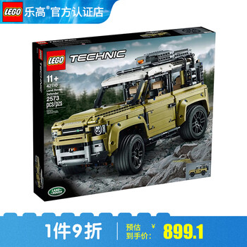 LEGO 乐高 Technic科技系列 42110 路虎卫士母婴玩具类商品-全利兔-实时优惠快报