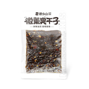 思乡山 一包20g迷你小包装 微熏臭干子全利兔-实时优惠快报