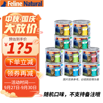 K9Natural 宠源新 天然无谷幼猫成猫猫罐头 170g*10罐其它类商品-全利兔-实时优惠快报