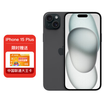 AppleiPhone 15 Plus (A3096) 128GB ɫ֧ƶͨ5G ˫˫ֻ