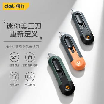 PLUS、概率家具家装类商品-全利兔-实时优惠快报