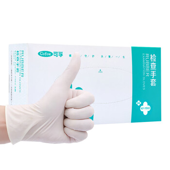 可孚 一次性医用橡胶乳胶检查手套专用医疗丁腈防护器械胶防护手套02橡胶基础款100只M码