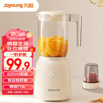 九阳（Joyoung）九阳（Joyoung）智能料理机多功能易清洗榨汁机家用搅拌机果汁机婴儿辅食机L6-L621B