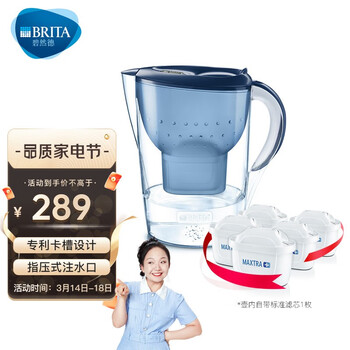 【京东JOY联名款】碧然德（BRITA） 过滤净水器 家用滤水壶 净水壶 海洋系列 3.5L蓝色一壶六芯装