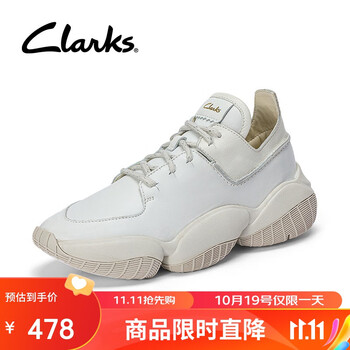 Clarks 其乐 三瓣系列男士经典三瓣鞋老爹鞋休闲潮流时尚运动鞋板鞋男服饰鞋包类商品-全利兔-实时优惠快报
