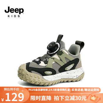 Jeep 吉普 儿童运动鞋全利兔-实时优惠快报