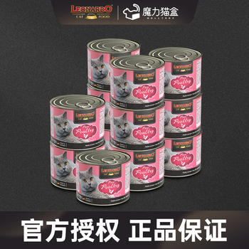 LEONARDO 小李子猫罐头 进口猫湿粮 成猫幼猫无谷主食罐 经典家禽口味200g 12罐全利兔-实时优惠快报