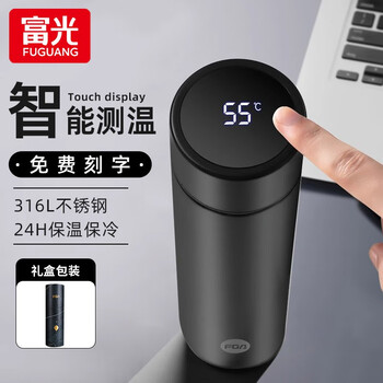 富光 SHB2036-500 智能保温杯 500ml 蓝色日用百货类商品-全利兔-实时优惠快报