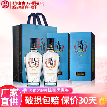 MAO PU 毛铺 黑荞酒 42%vol 荞香型白酒 500ml *2瓶装食品类商品-全利兔-实时优惠快报
