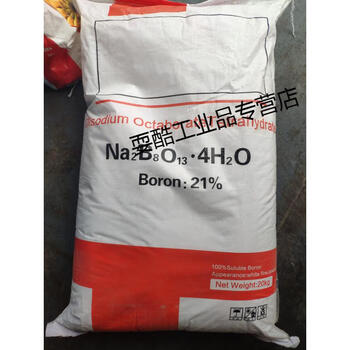 进口级四水八硼酸钠叶面肥剂农用四水八硼酸钠速溶硼