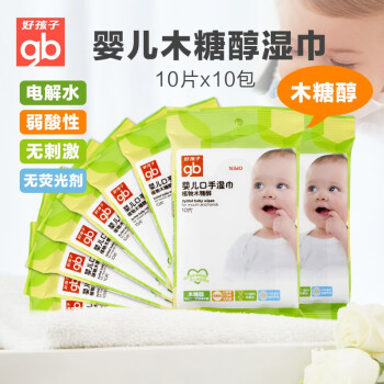 好孩子（gb）婴儿湿巾新生儿宝宝木糖醇手口湿纸巾80抽 口手湿巾10片*10包（不带盖)