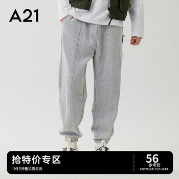 A21 男士重磅宽松束脚卫裤 R423136020服饰鞋包类商品-全利兔-实时优惠快报