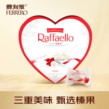 费列罗 FERRERO）拉斐尔椰蓉扁桃仁糖果酥球 喜糖中秋节日礼物 10粒心形礼盒装100g食品类商品-全利兔-实时优惠快报