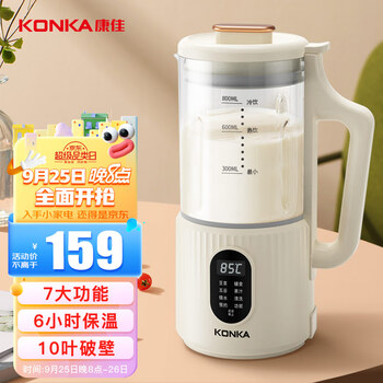 KONKA 康佳 豆浆机 迷你破壁机1-2人家用小型轻音免过滤免洗米糊机榨汁机打浆机料理机婴儿辅食机家电类商品-全利兔-实时优惠快报