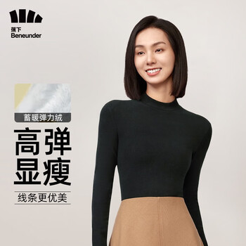 Beneunder 蕉下 小蛮腰打底衫摇粒绒女士秋冬半高领保暖针织衫不扎肤 漫暮黑(中适暖) 160/84A(M)服饰鞋包类商品-全利兔-实时优惠快报