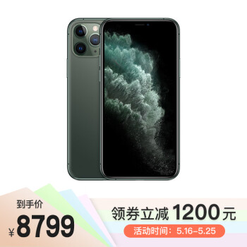 Apple iPhone 11 Pro (A2217) 256GB 暗夜绿色 移动联通电信4G手机 双卡双待